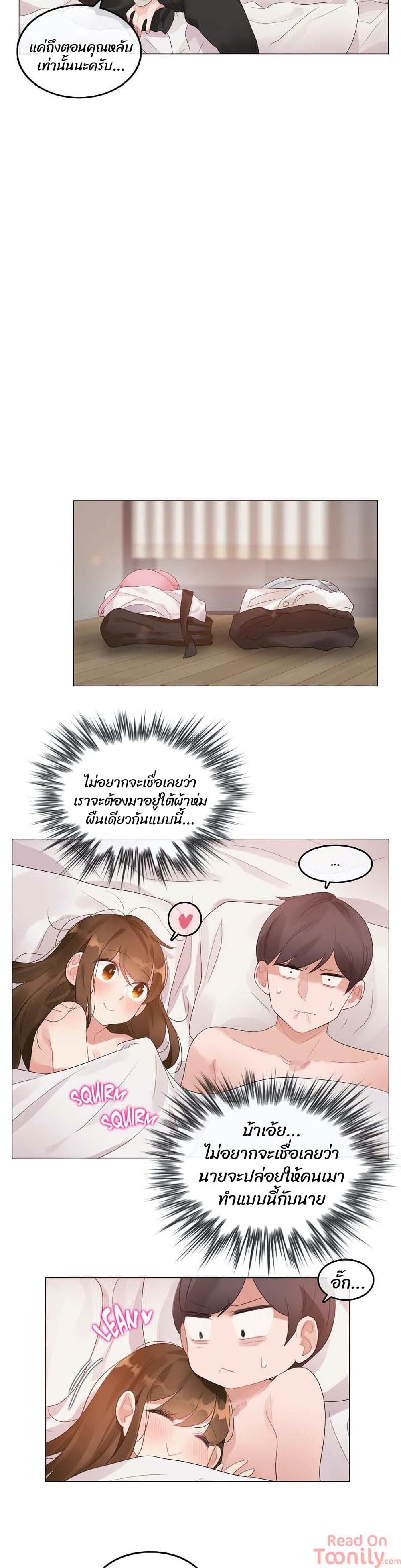 A Pervert’s Daily Life15