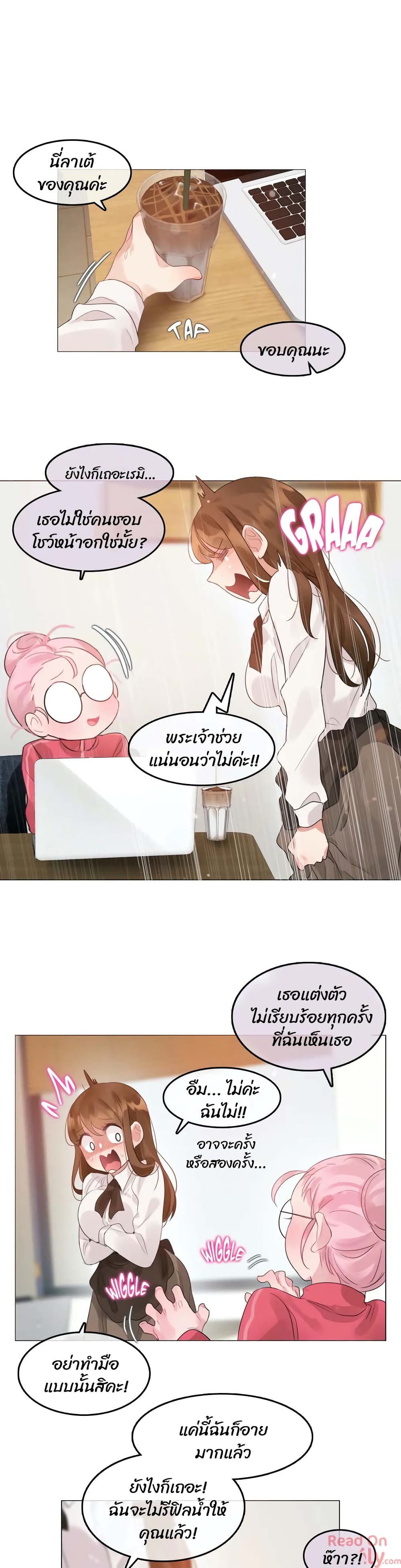 A Pervert’s Daily Life18