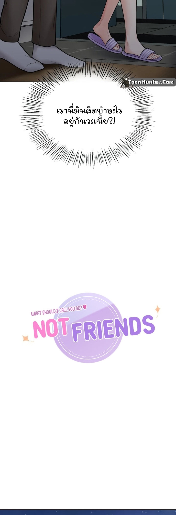 Not a friend – What do I call her as03