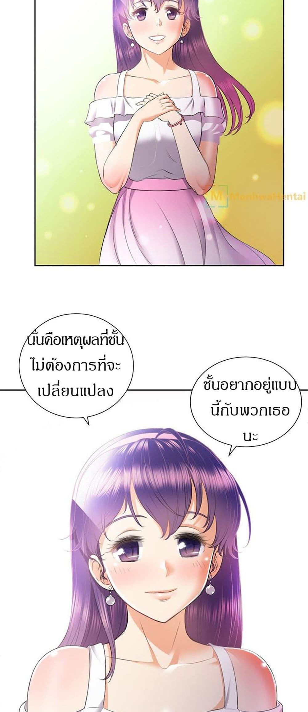 Yuri’s Part Time Job23